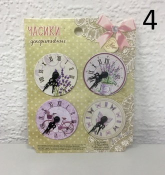 СЛ Набор декоративных часиков 10,5*13,5