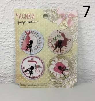 СЛ Набор декоративных часиков 10,5*13,5