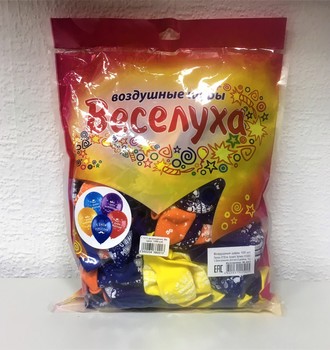 Т 12 С дн.рождения, Для него,100шт