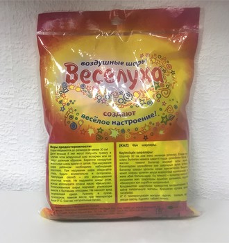 Т 12 С дн.рождения, Для него,100шт