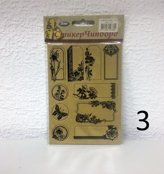 Чипборд (стикер) в асс-те