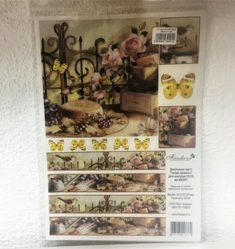 СЛ Декупажная карта формат А4