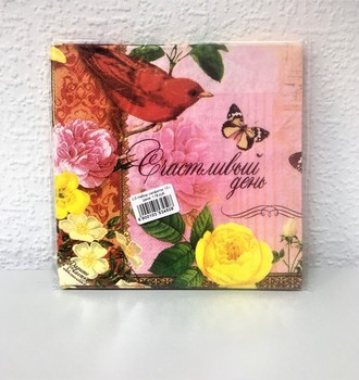 СЛ Набор салфеток для декупажа 10 шт