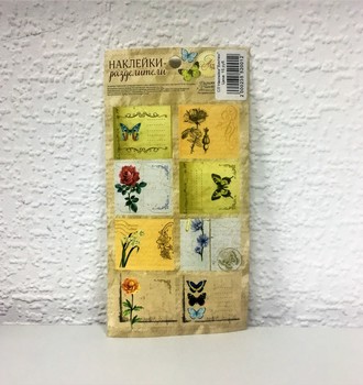 СЛ Наклейки - разделители "Винтаж"