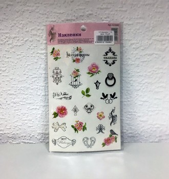 СЛ Наклейки декоративные с тиснением 11*19