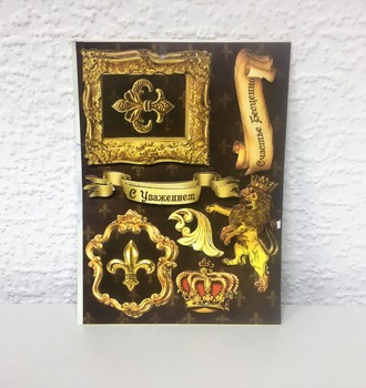 СЛ Наклейки декоративные 11*15см