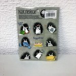 СЛ Наклейки с раскраской