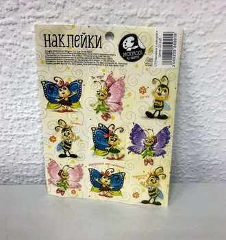 СЛ Наклейки с раскраской