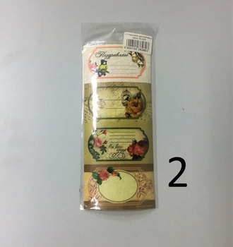 СЛ Наклейки декоративные 7*16см