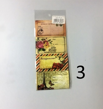 СЛ Наклейки декоративные 7*16см