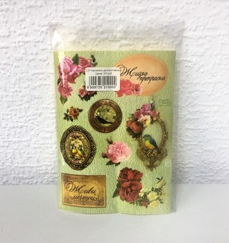 СЛ Наклейки декоративные в ассортименте 15*11см