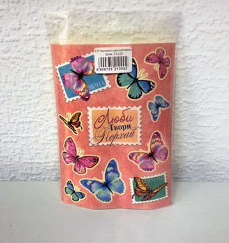 СЛ Наклейки декоративные в ассортименте 15*11см