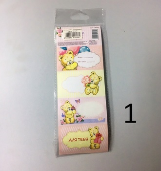 СЛ Наклейки декоративные в ассортименте, 7*19см