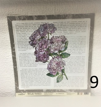 СЛ Бумага для скрапбукинга 30,5*30,5см 190г/м2