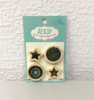 СЛ Декор для скрапбукинга Military